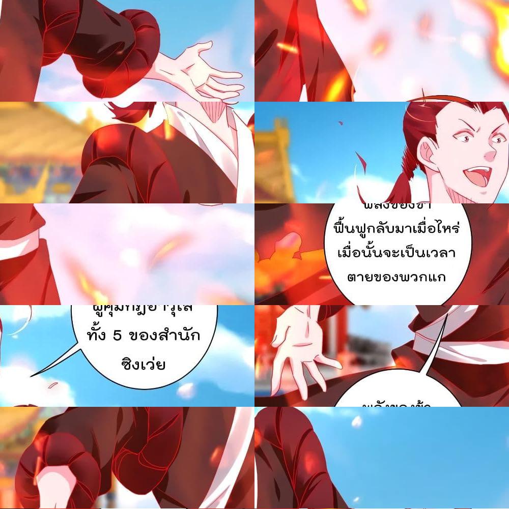 Rebirth God of War page 4