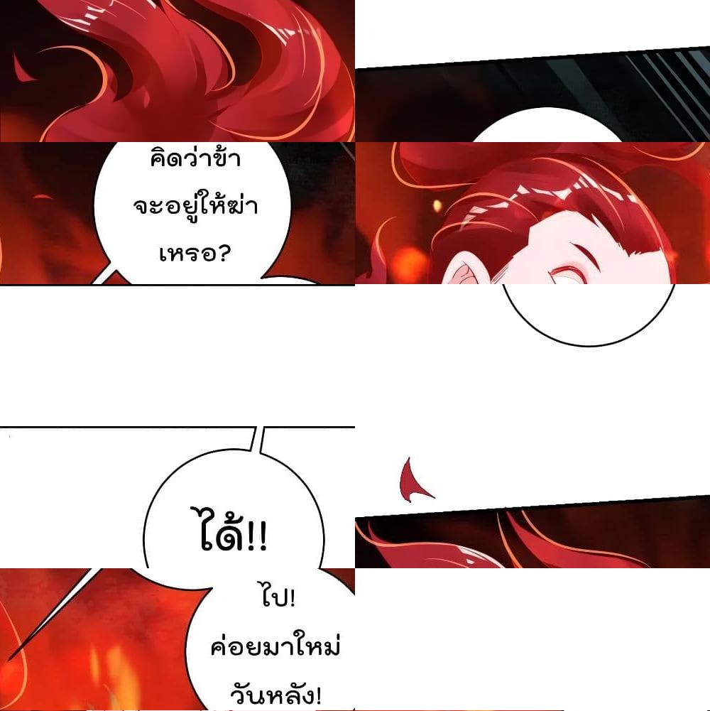 Rebirth God of War page 10