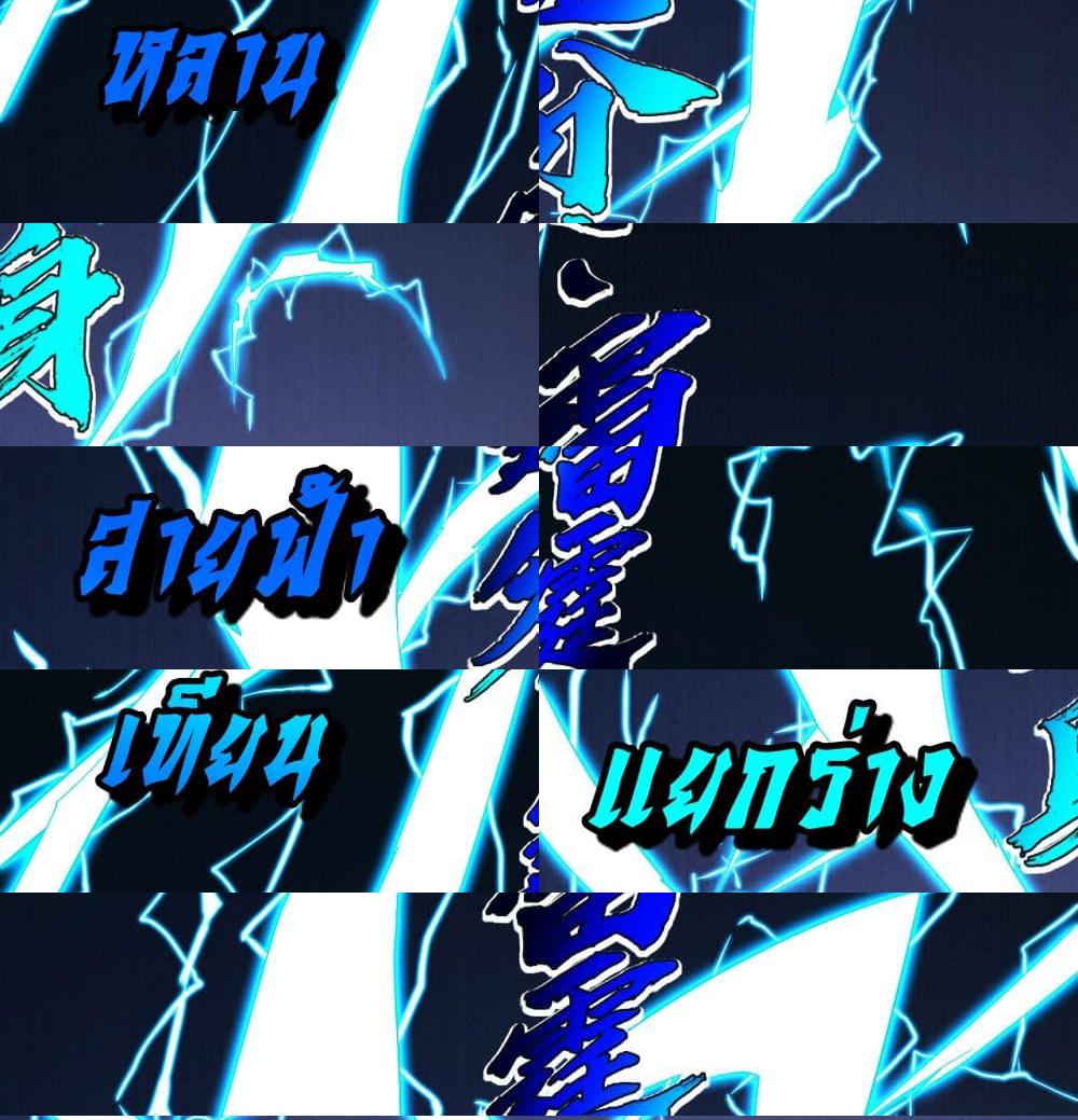 Rebirth God of War page 4