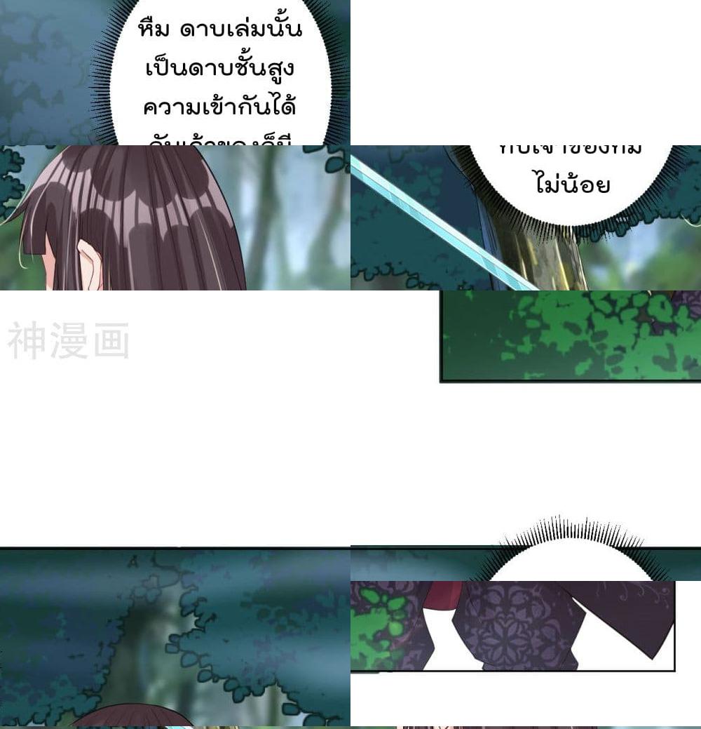 Rebirth God of War page 15
