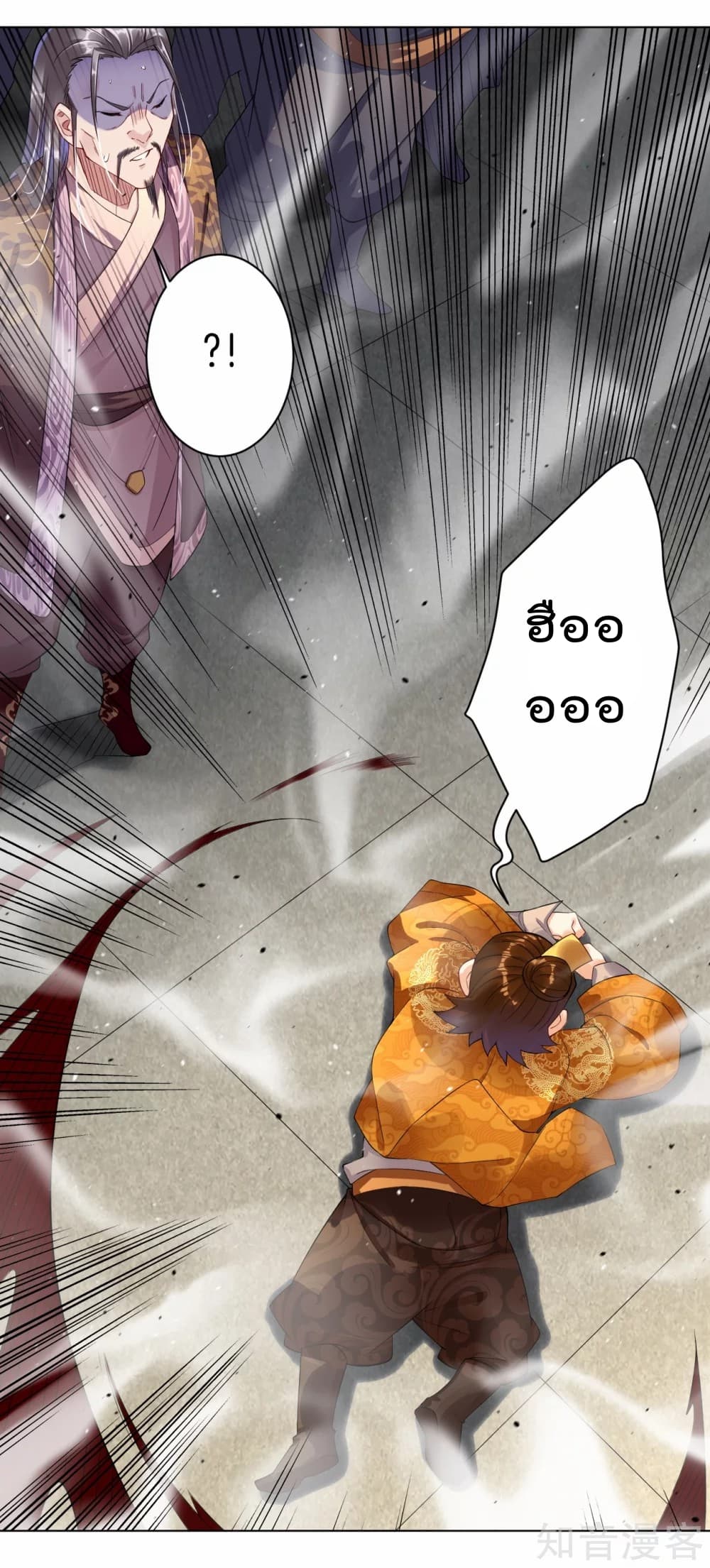 Rebirth God of War page 8