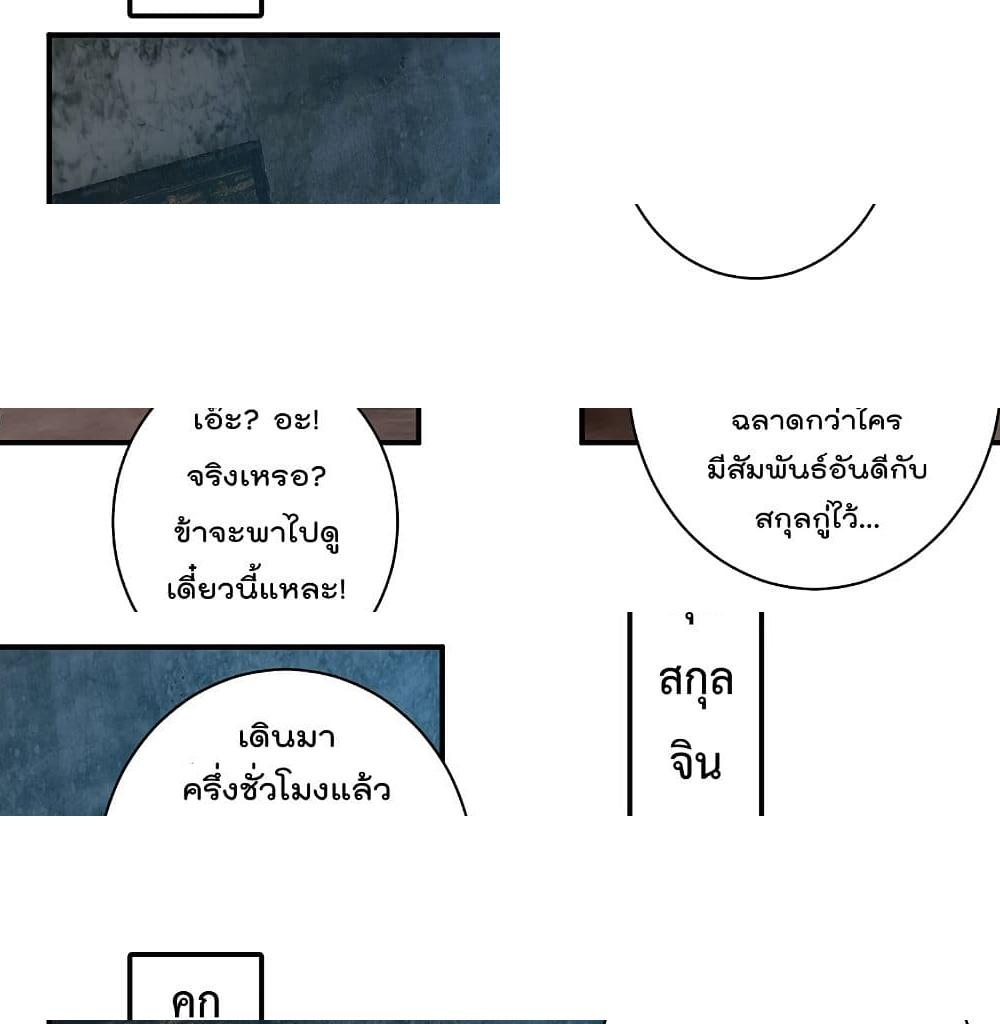 Rebirth God of War page 5