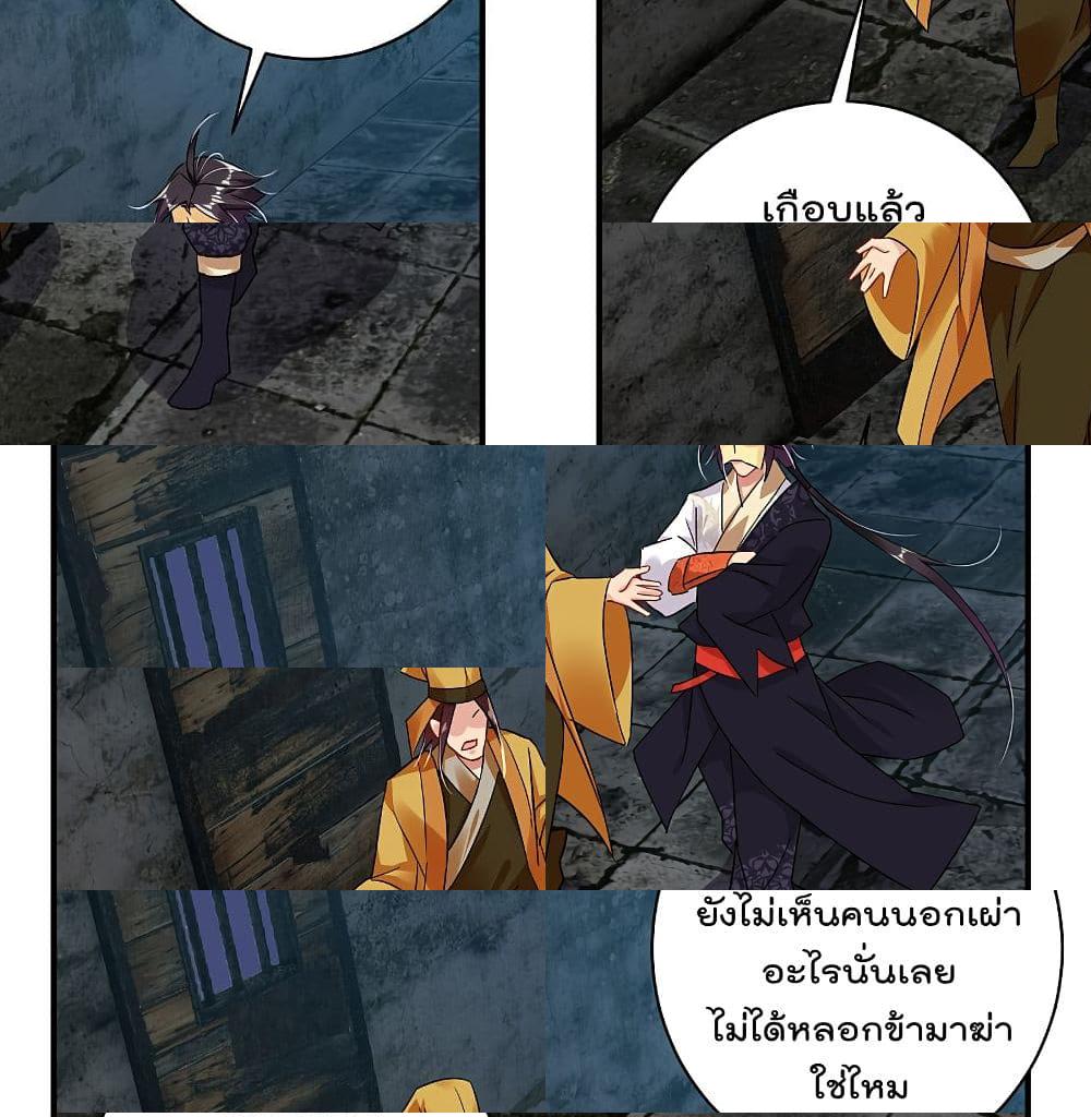 Rebirth God of War page 6