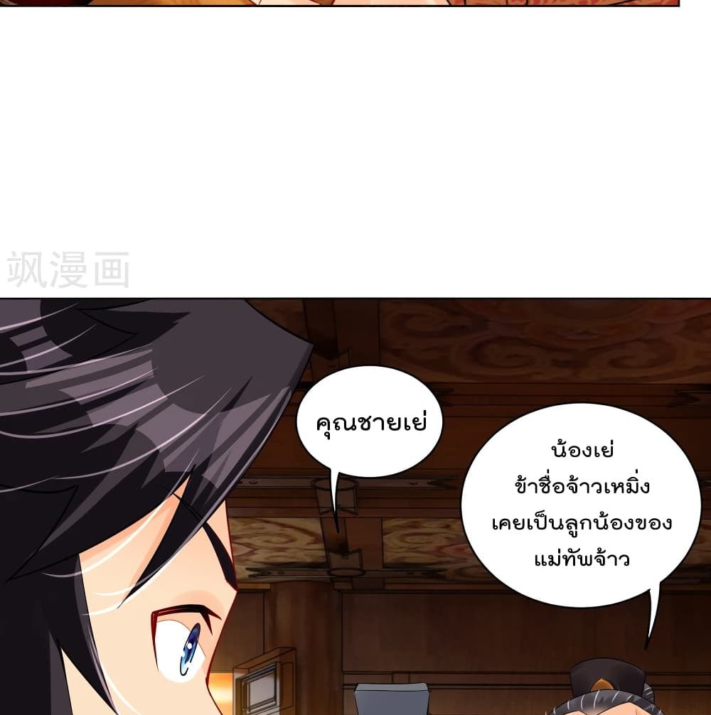 Rebirth God of War page 8