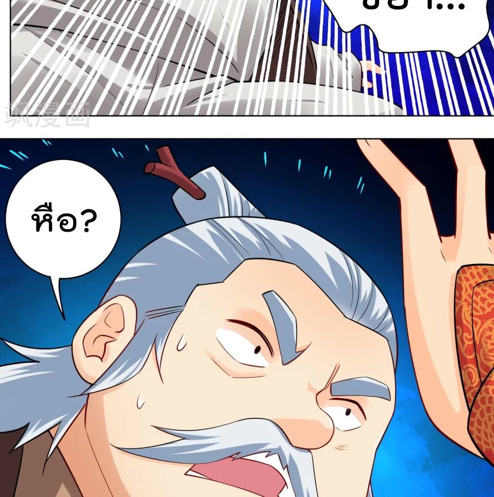Rebirth God of War page 33