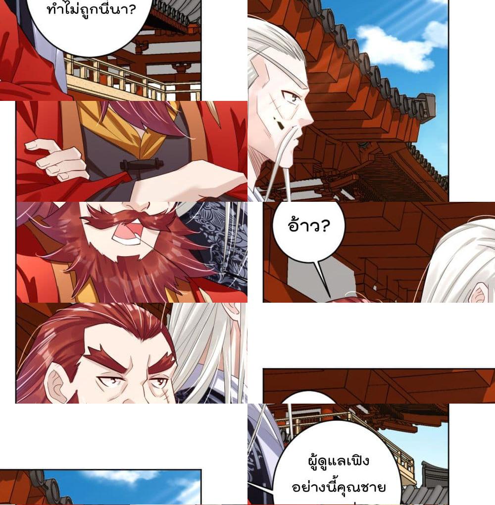 Rebirth God of War page 2