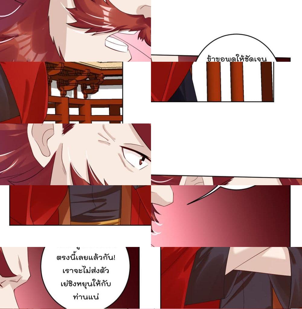 Rebirth God of War page 3