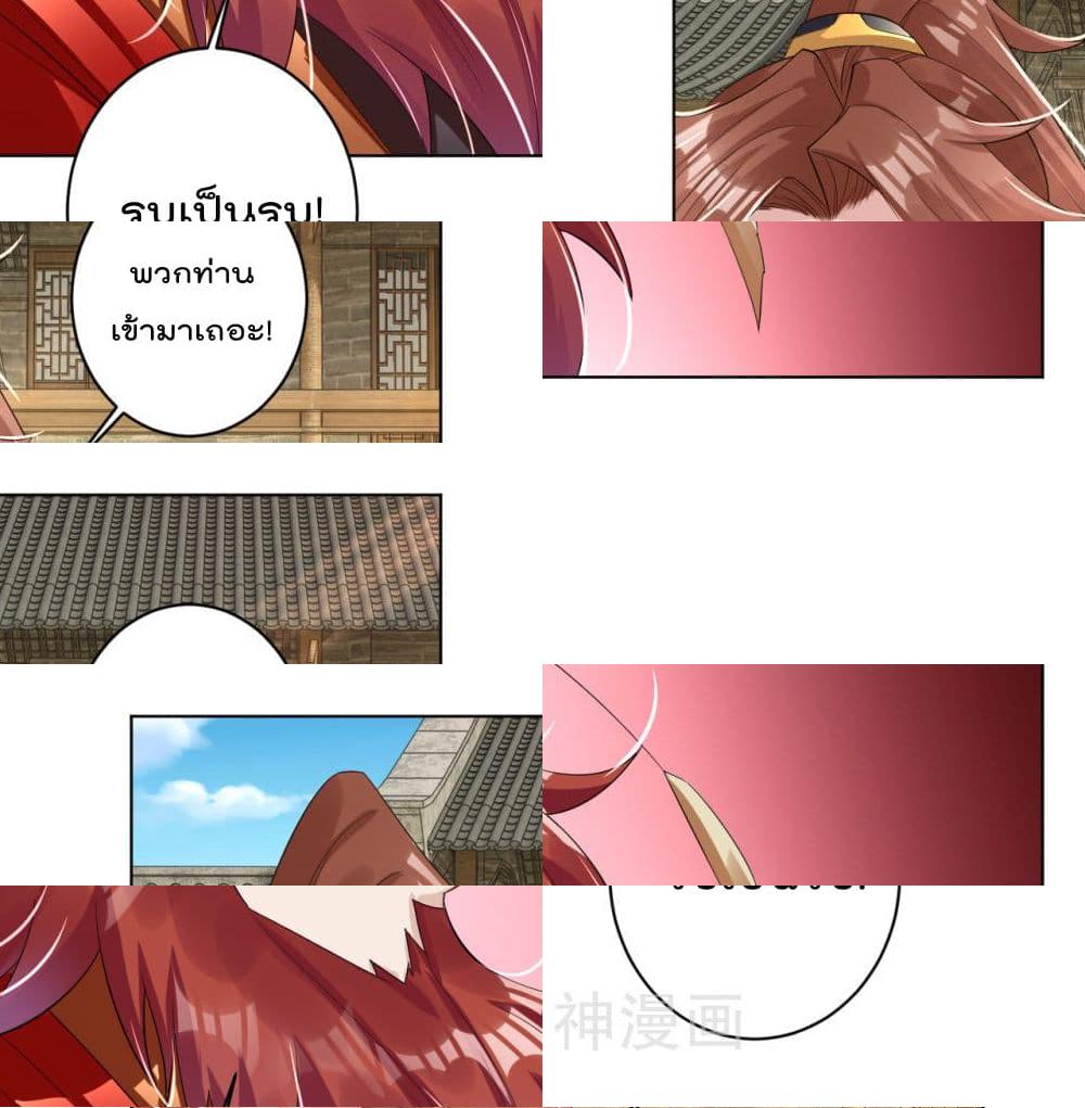 Rebirth God of War page 4