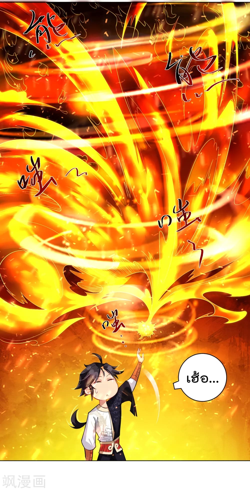 Rebirth God of War page 4