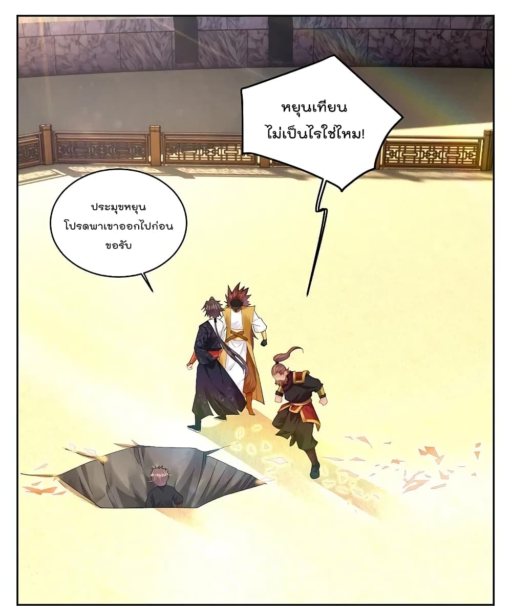 Rebirth God of War page 2
