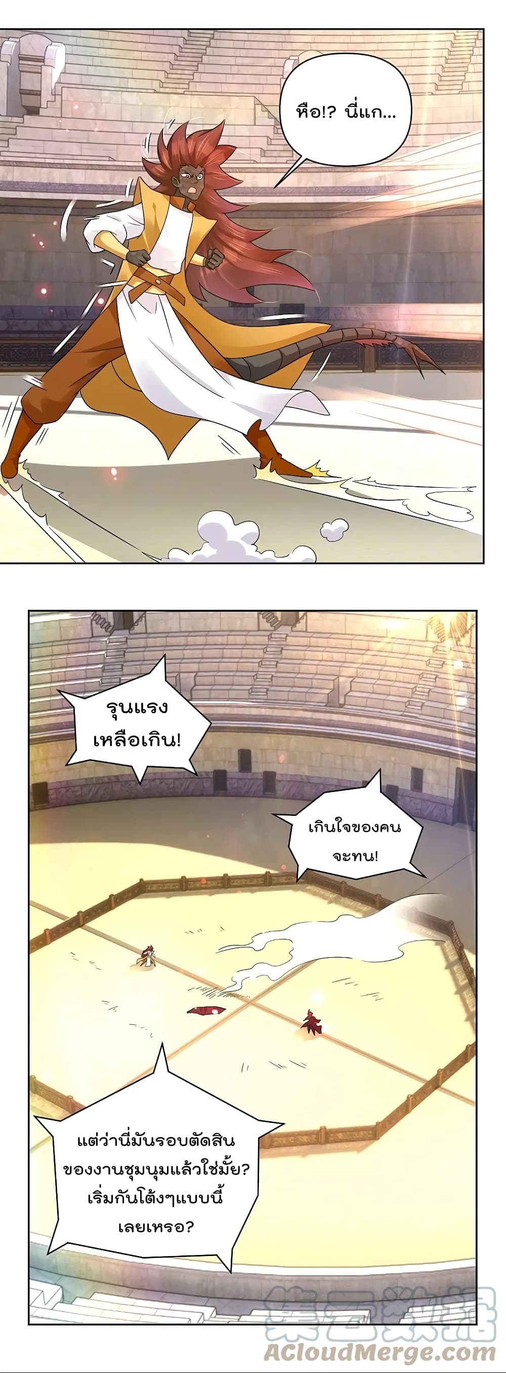 Rebirth God of War page 7