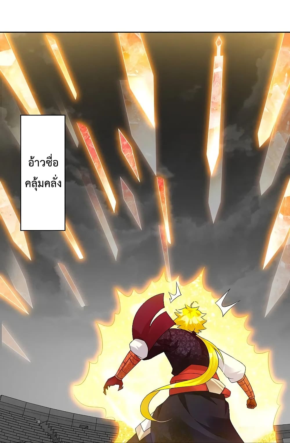 Rebirth God of War page 22