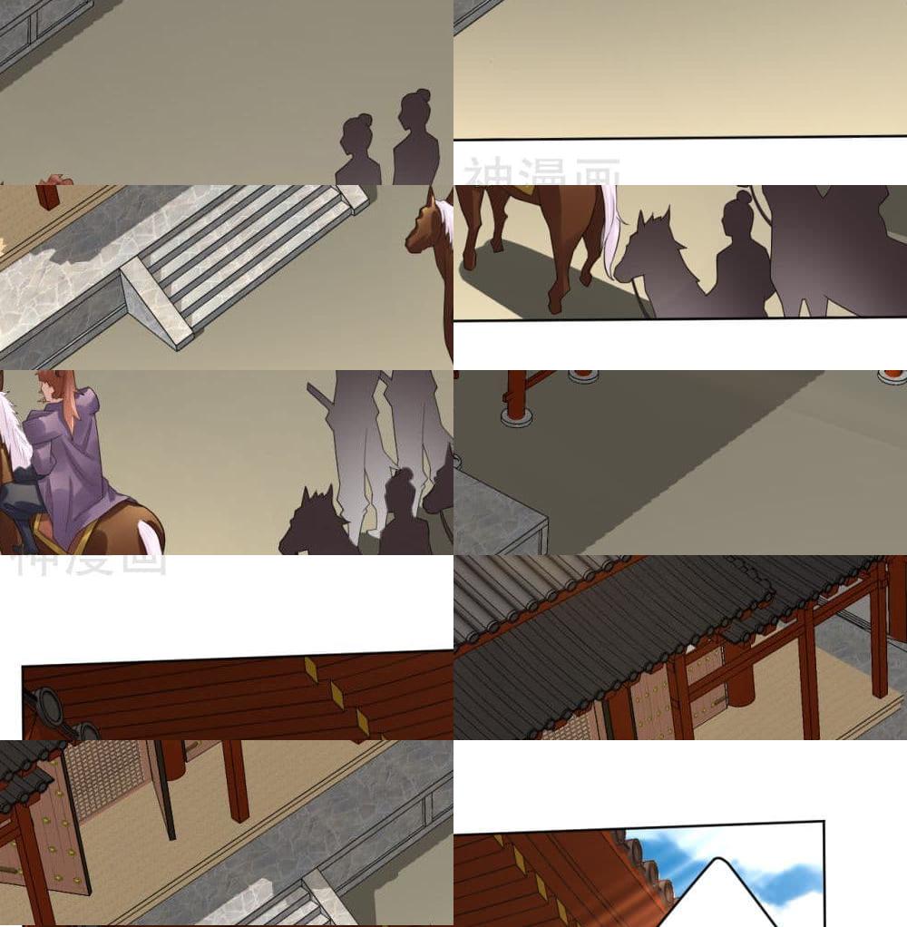 Rebirth God of War page 4