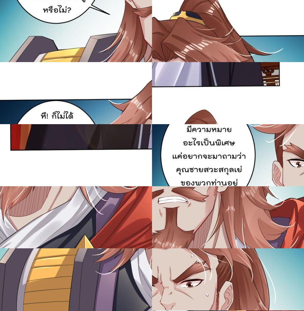 Rebirth God of War page 6