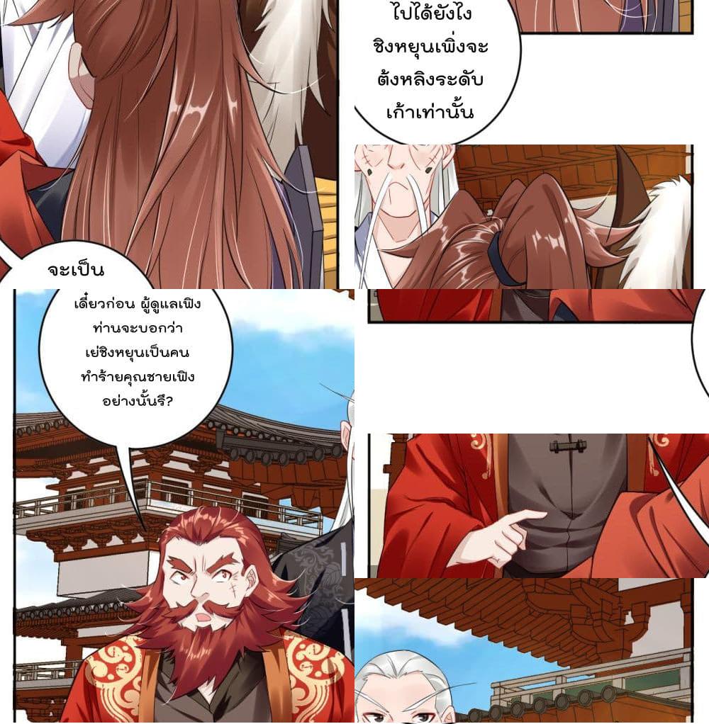 Rebirth God of War page 13
