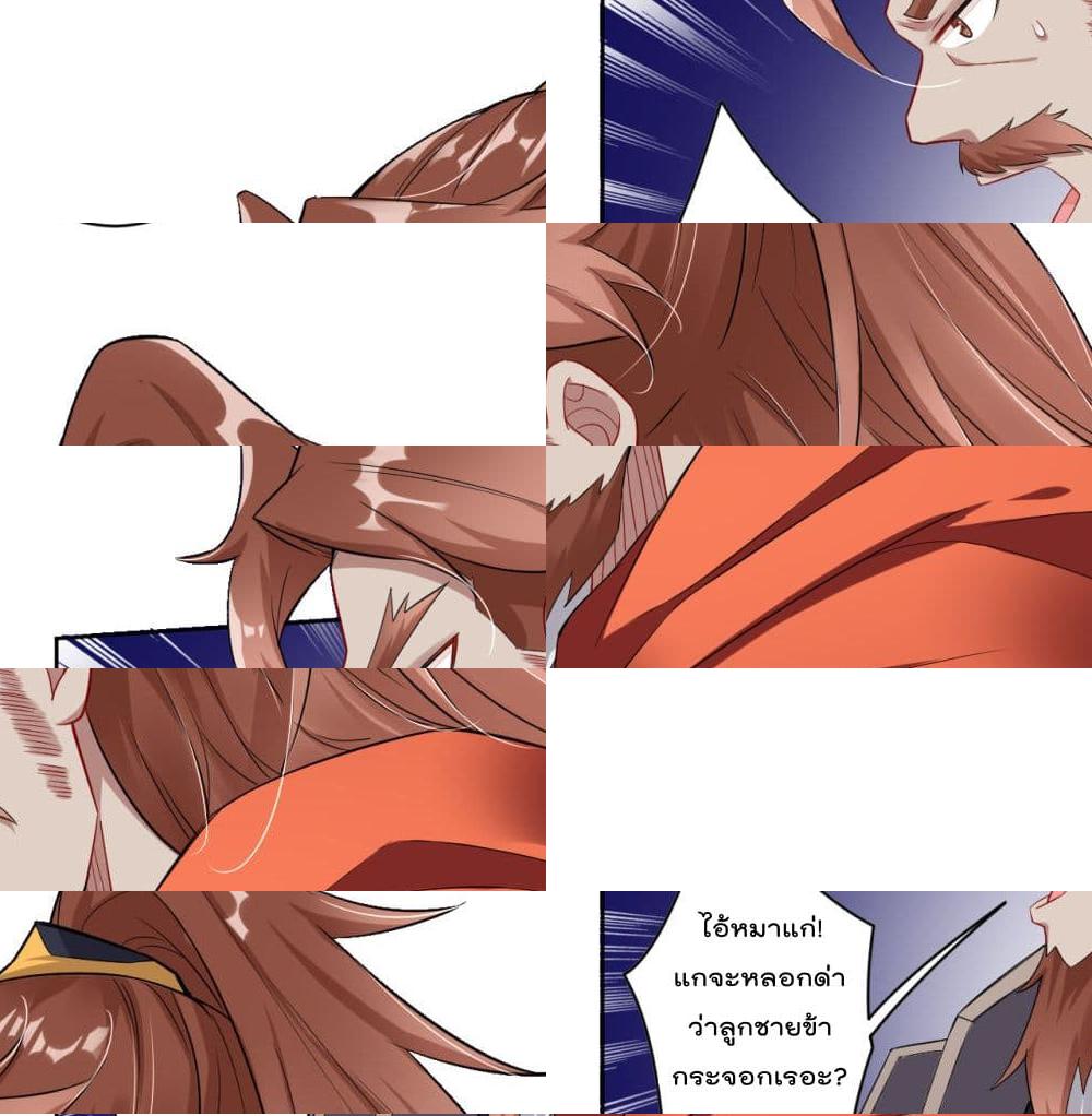 Rebirth God of War page 14