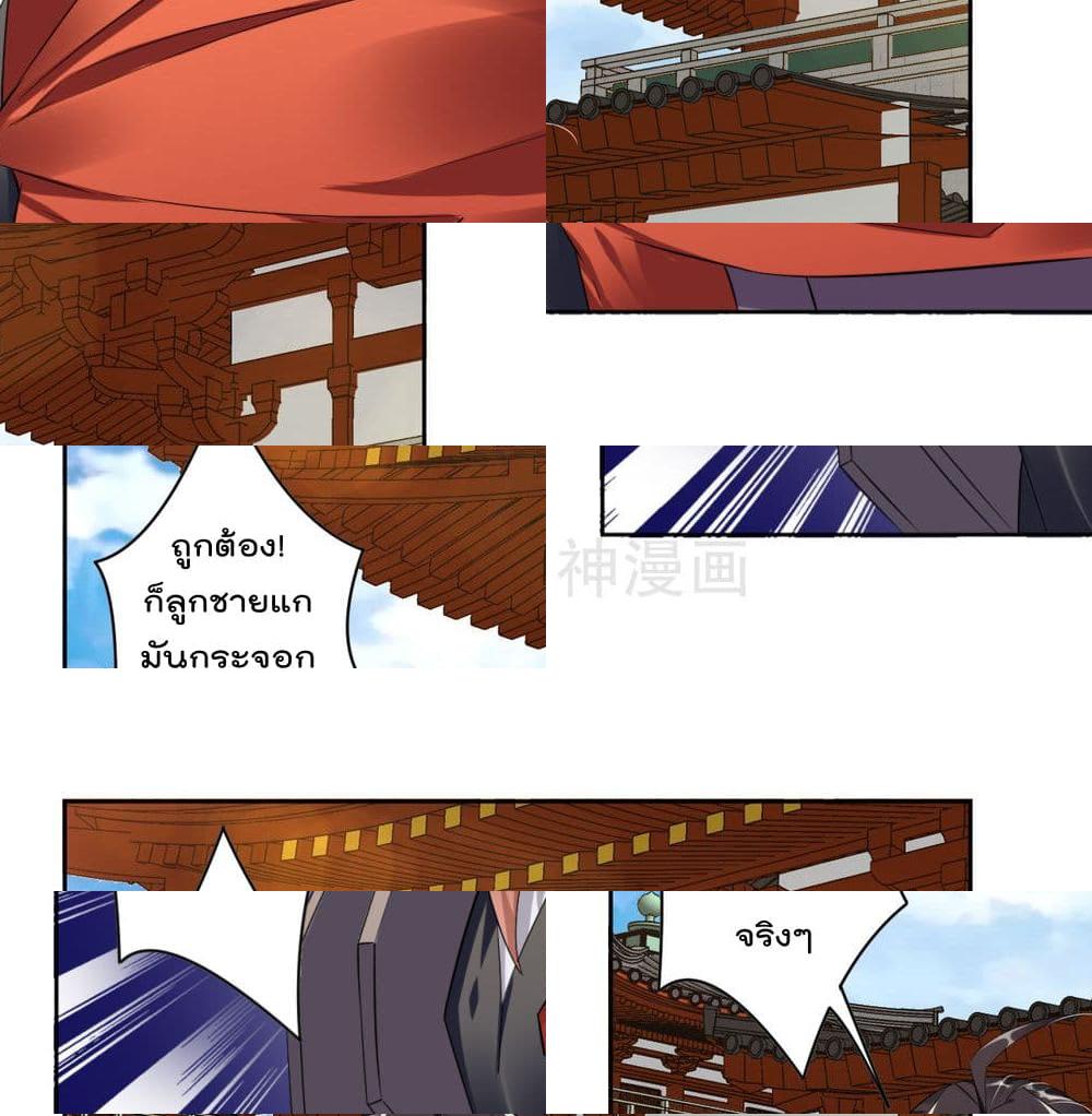 Rebirth God of War page 15