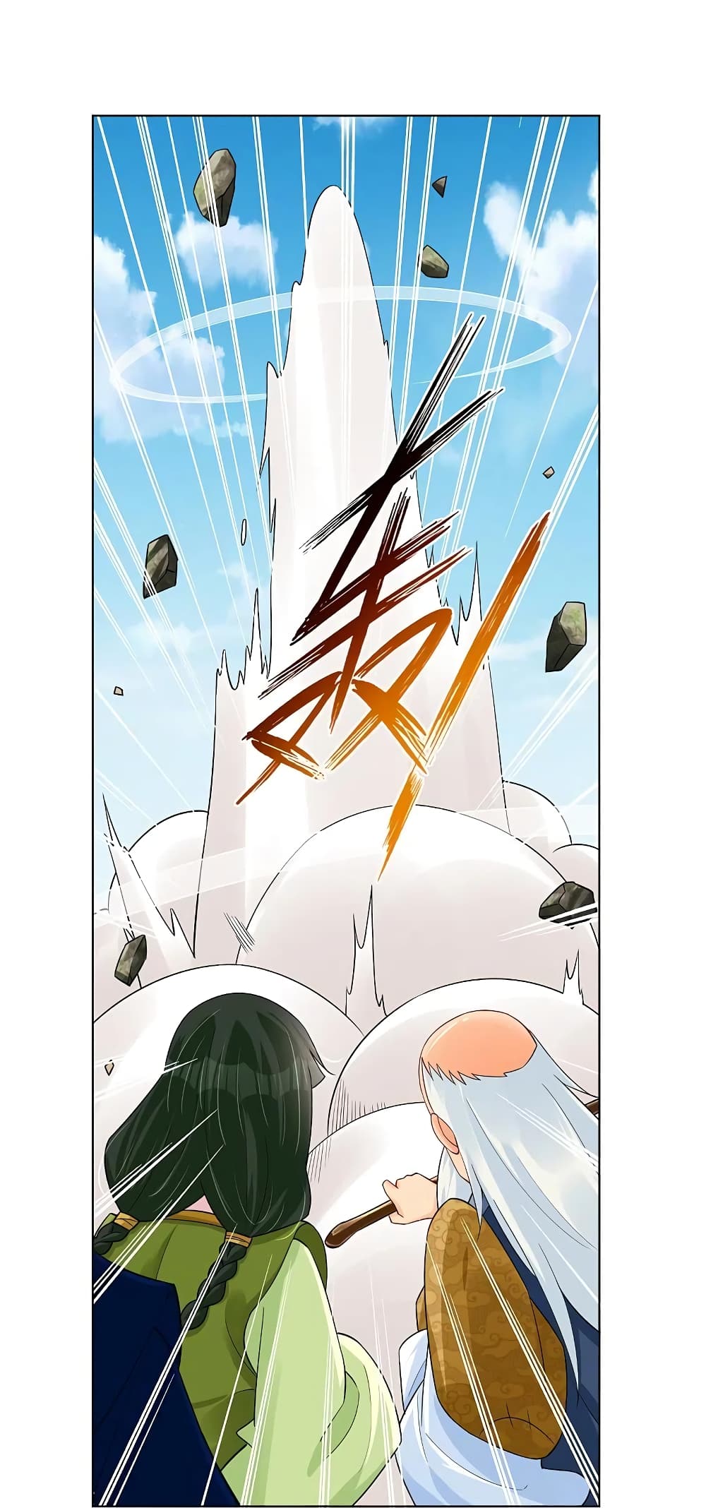 Rebirth God of War page 13