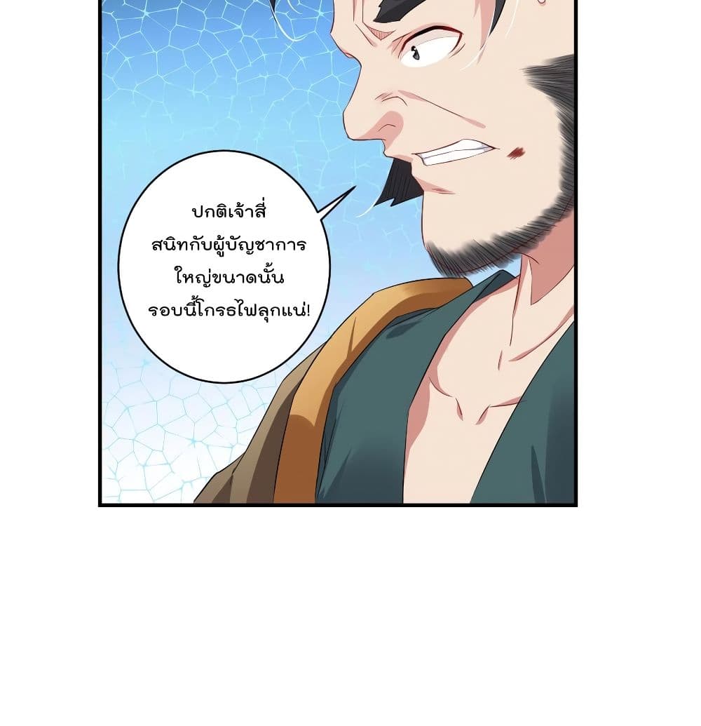 Rebirth God of War page 6