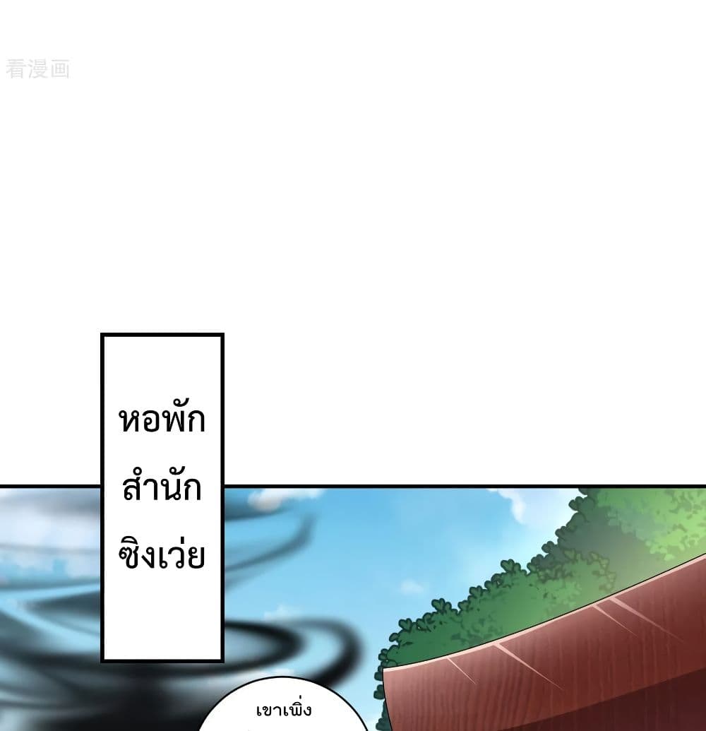 Rebirth God of War page 7