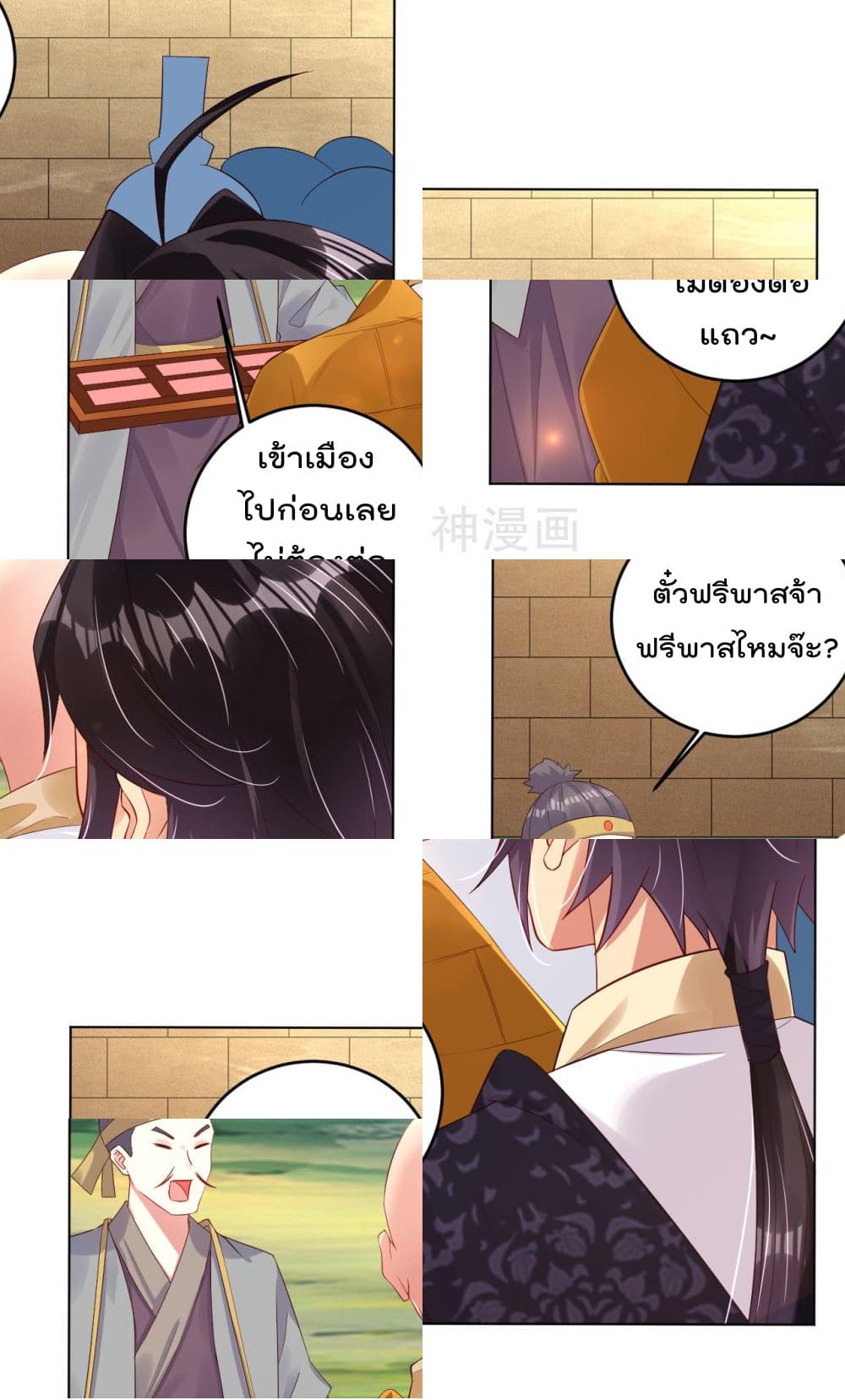 Rebirth God of War page 4