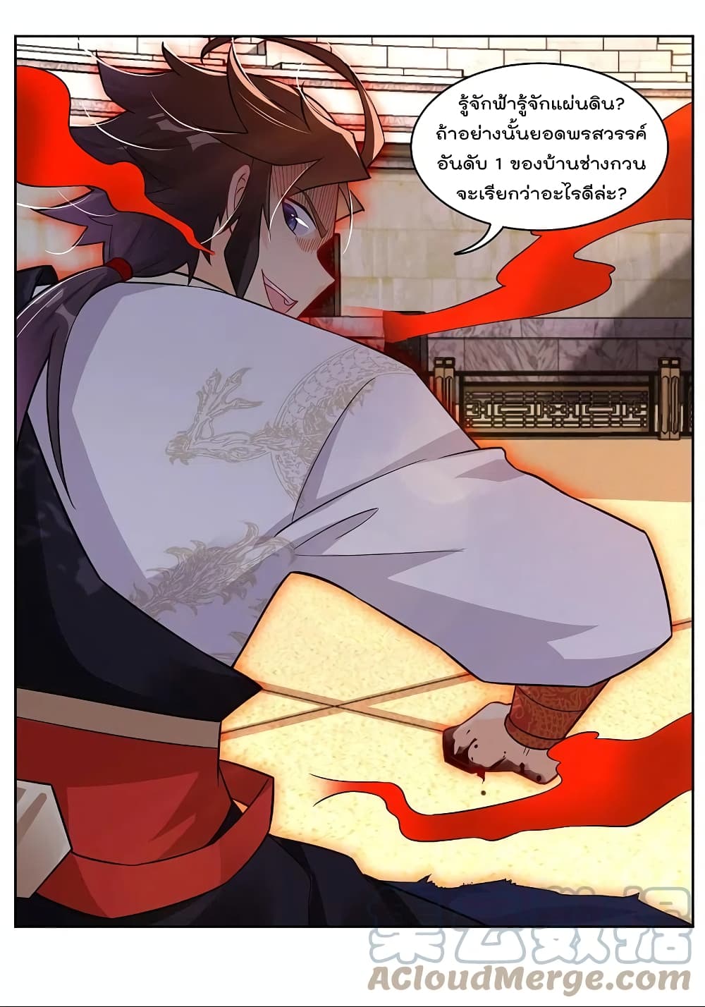 Rebirth God of War page 4