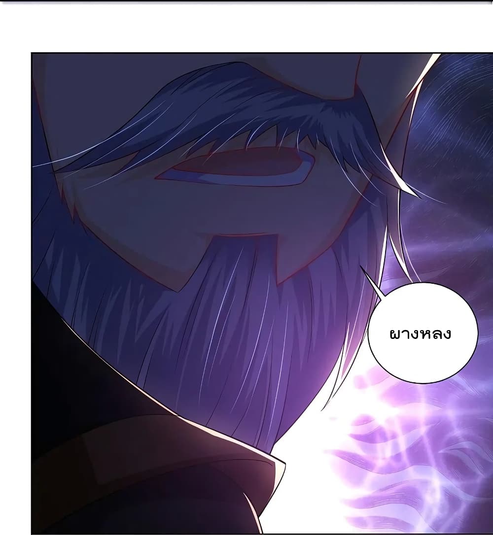 Rebirth God of War page 24