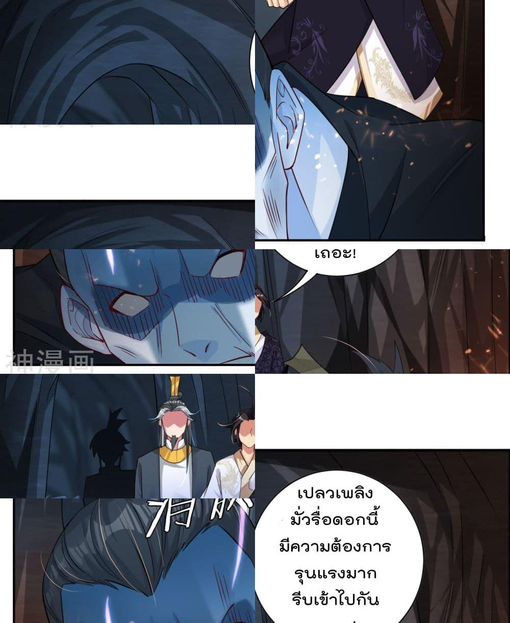 Rebirth God of War page 4
