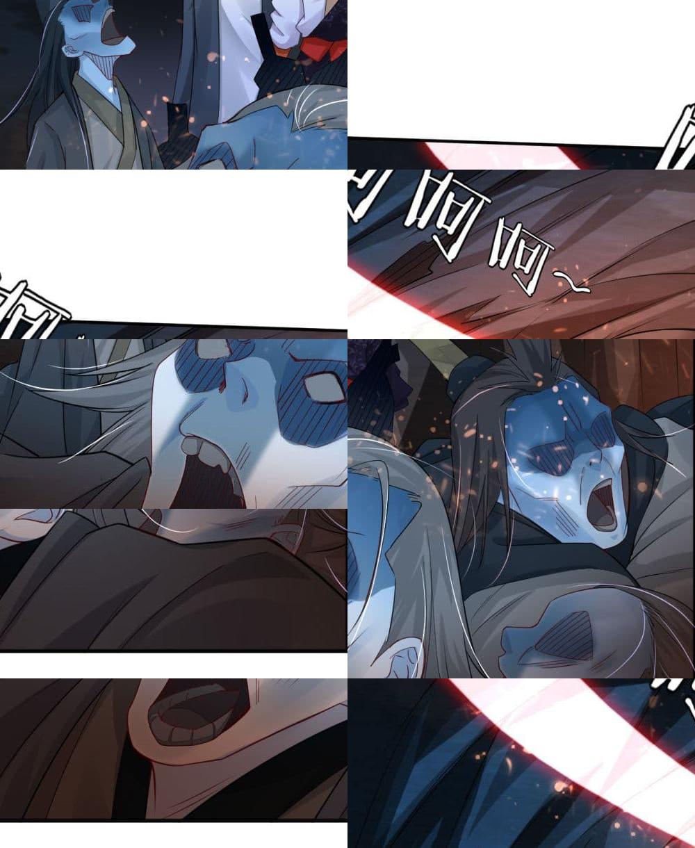 Rebirth God of War page 5