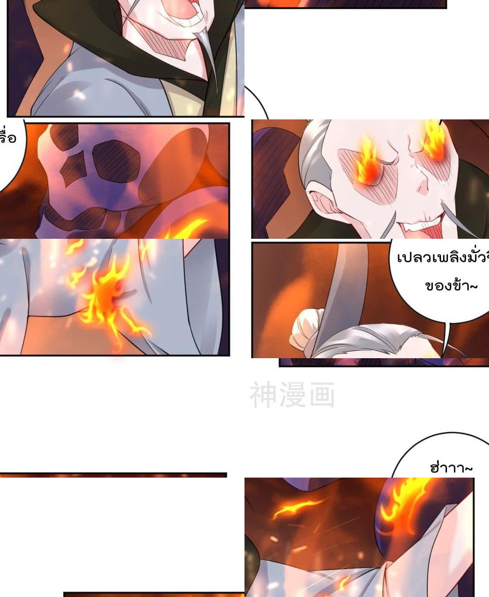 Rebirth God of War page 8