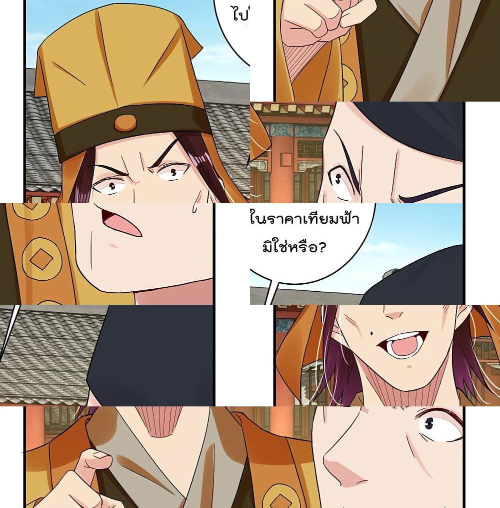 Rebirth God of War page 6