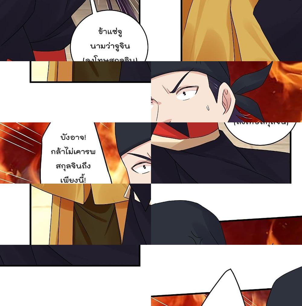 Rebirth God of War page 10