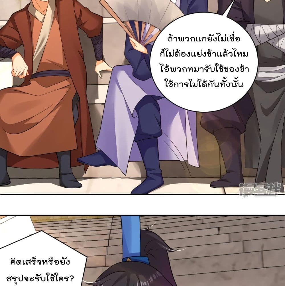 Rebirth God of War page 10