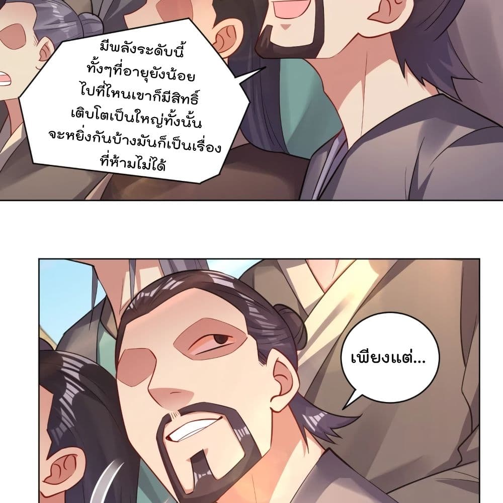 Rebirth God of War page 14