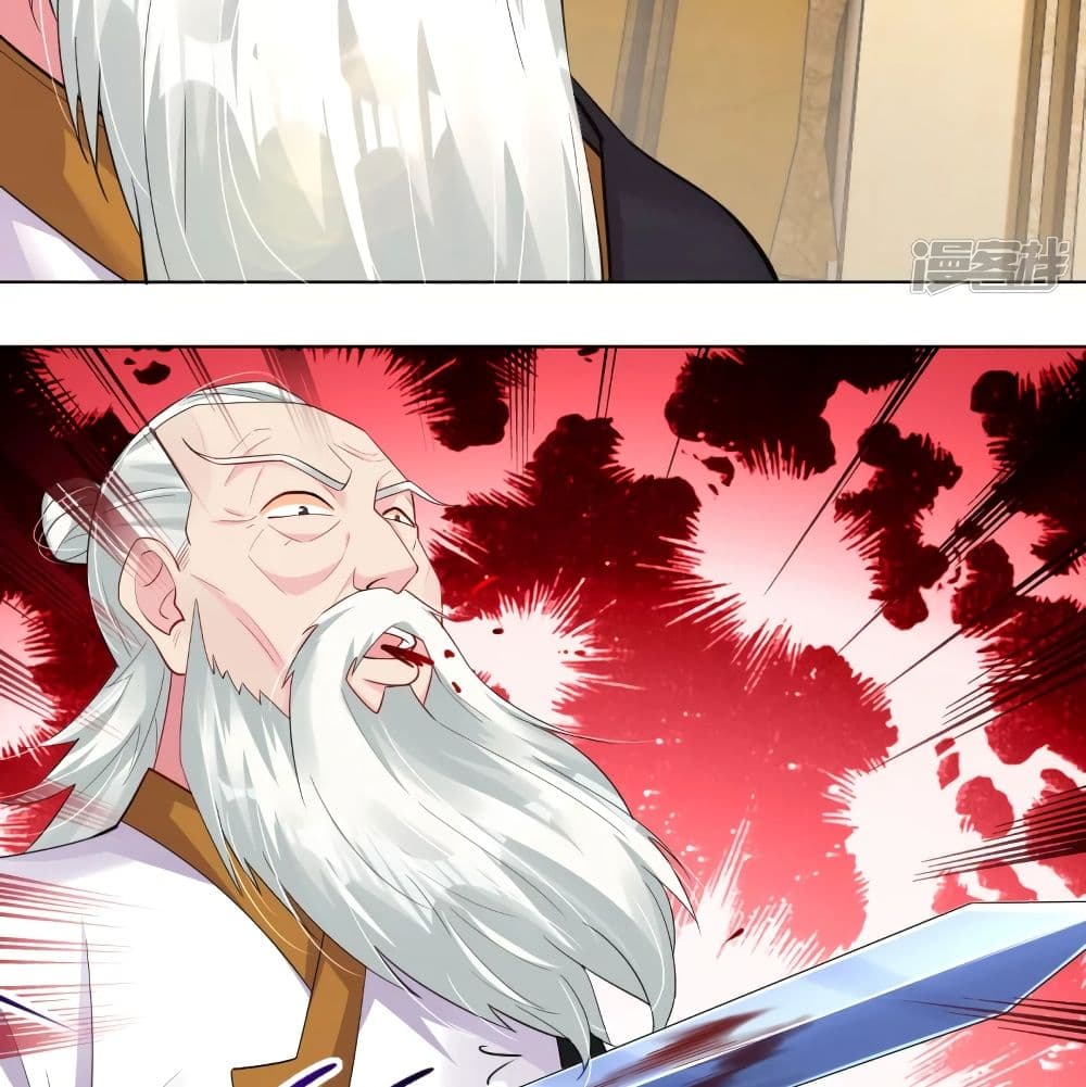 Rebirth God of War page 44