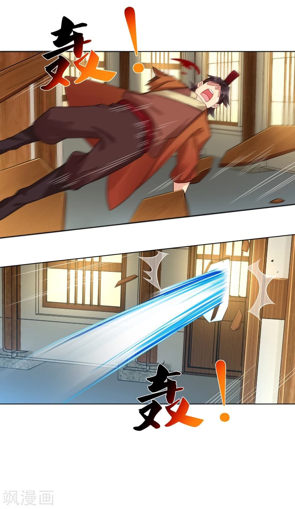 Rebirth God of War page 6