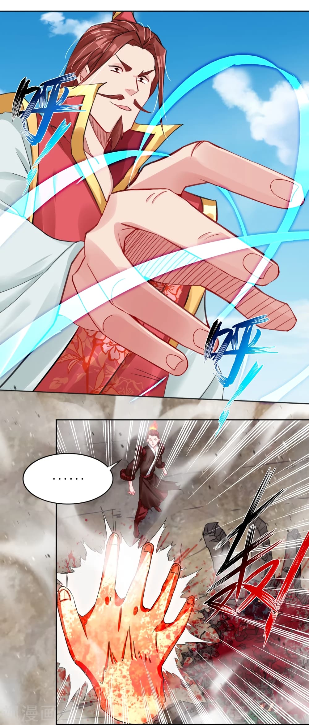 Rebirth God of War page 8