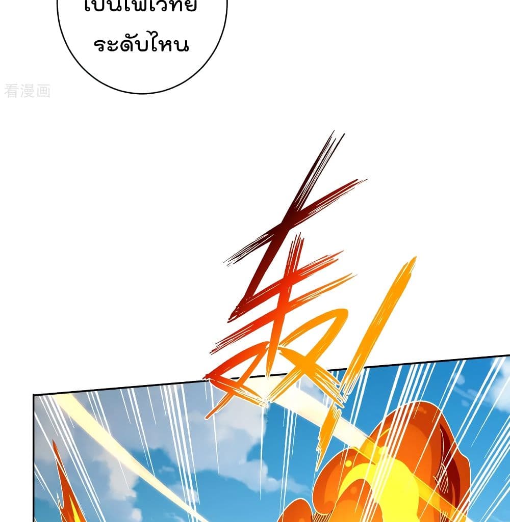 Rebirth God of War page 7