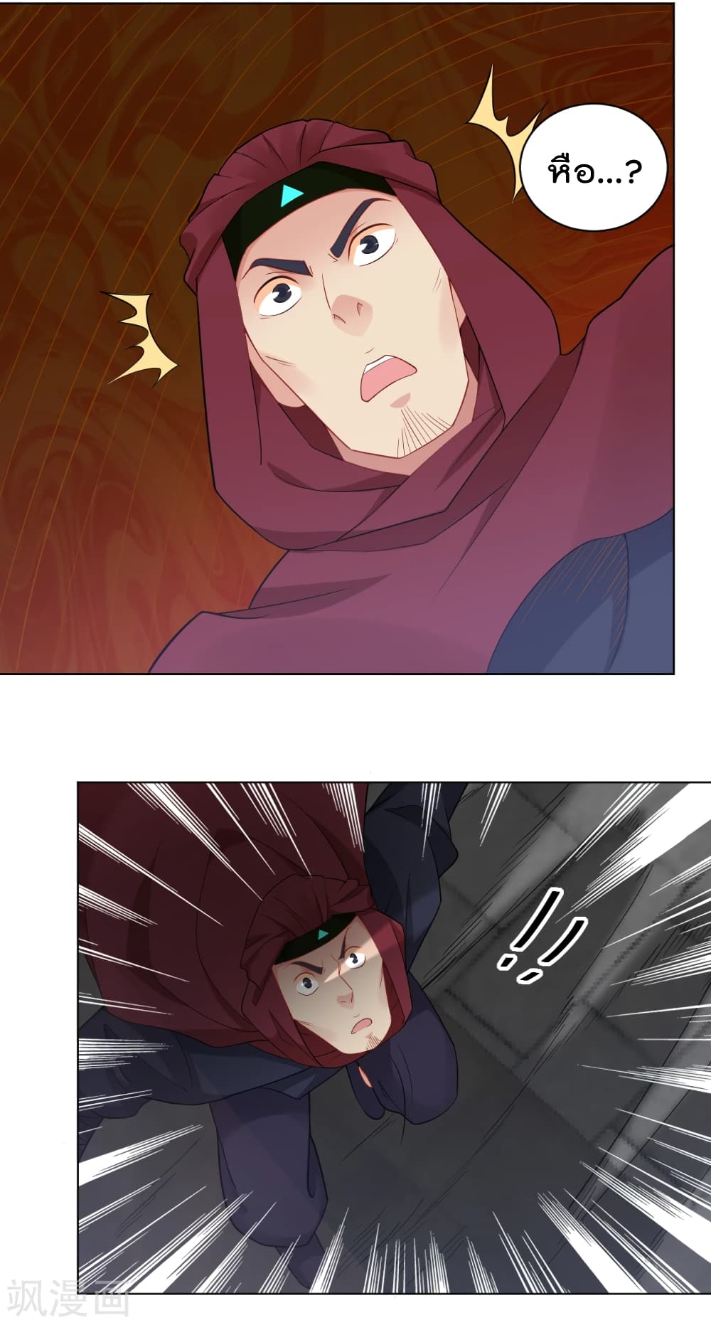Rebirth God of War page 23
