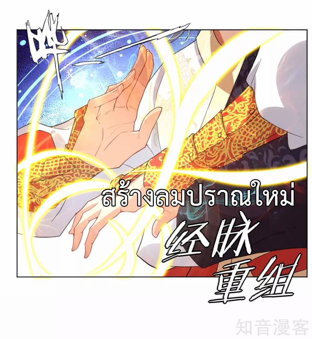 Rebirth God of War page 17