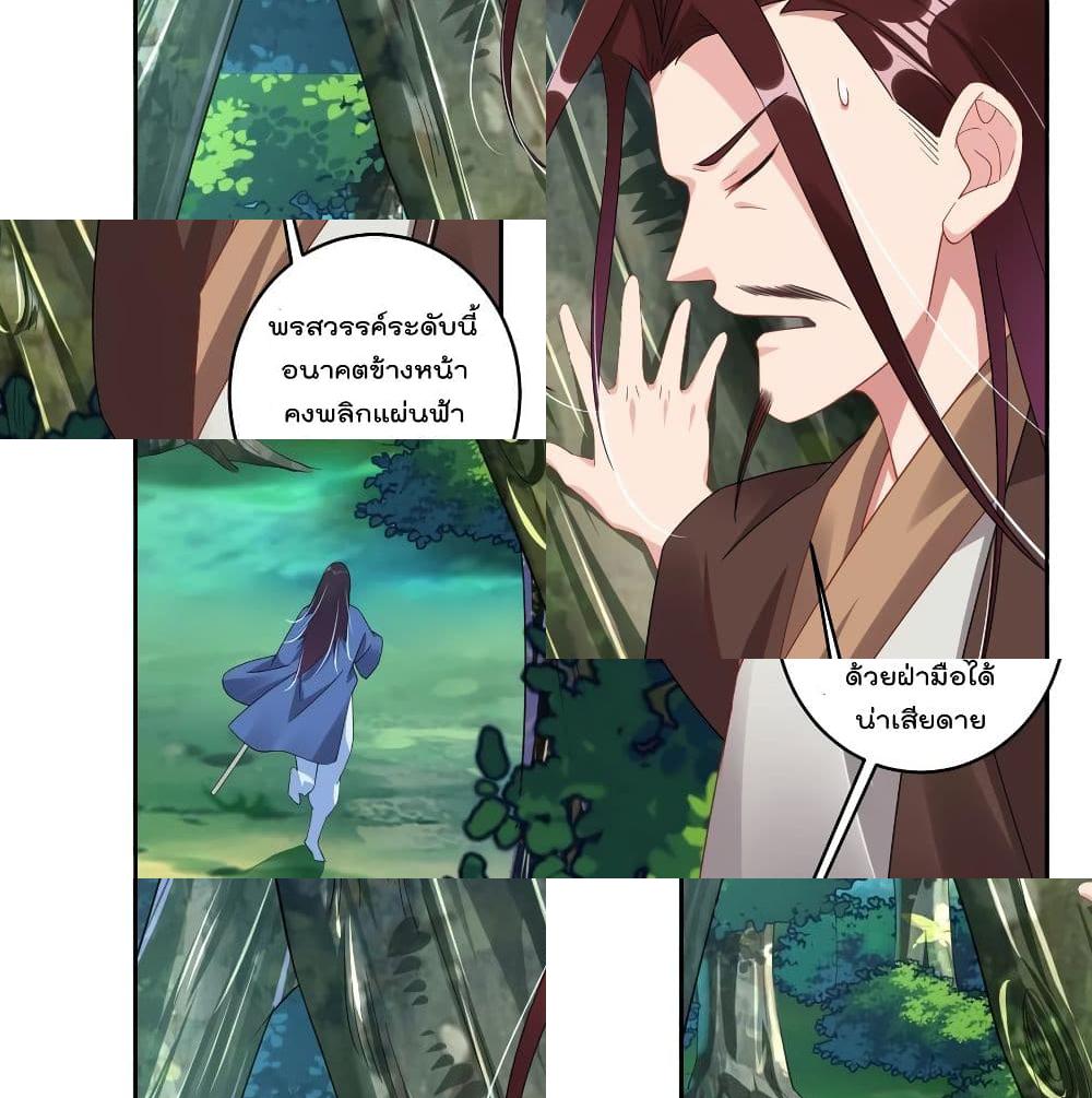 Rebirth God of War page 6