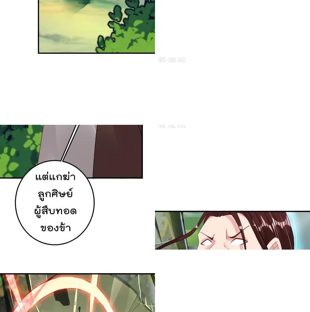 Rebirth God of War page 7