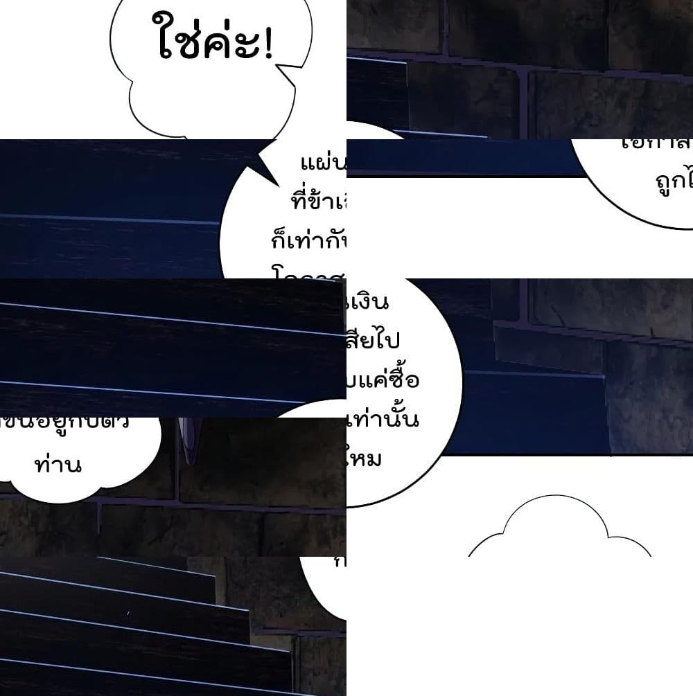Rebirth God of War page 21