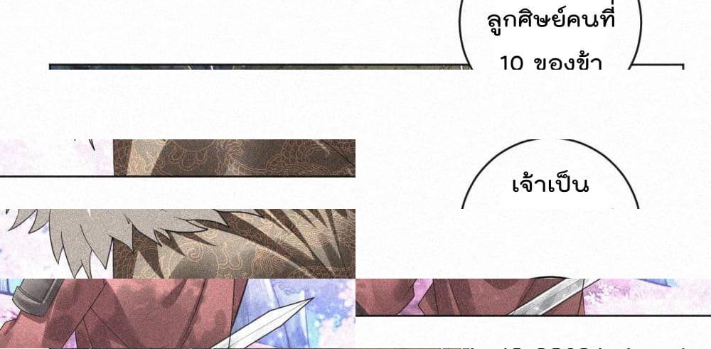 Rebirth God of War page 8