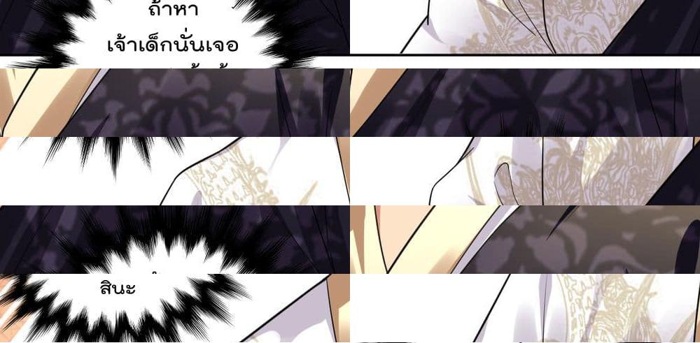 Rebirth God of War page 20