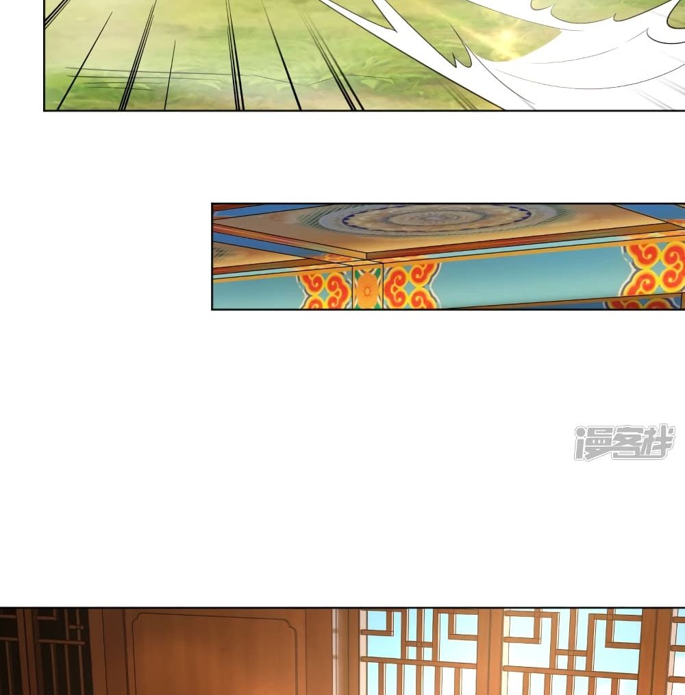 Rebirth God of War page 43