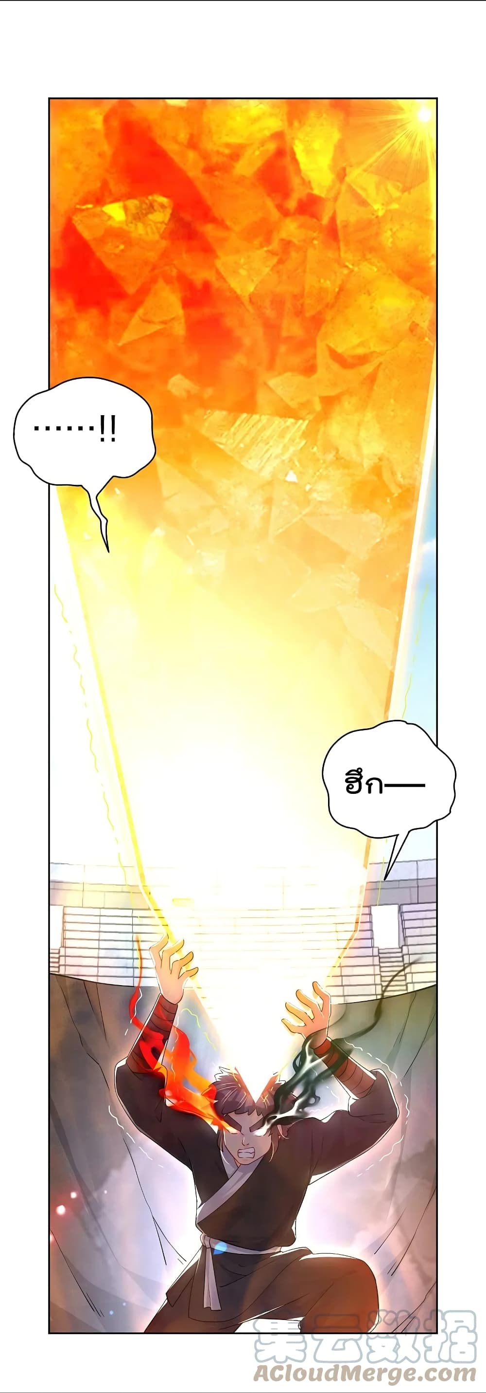 Rebirth God of War page 17