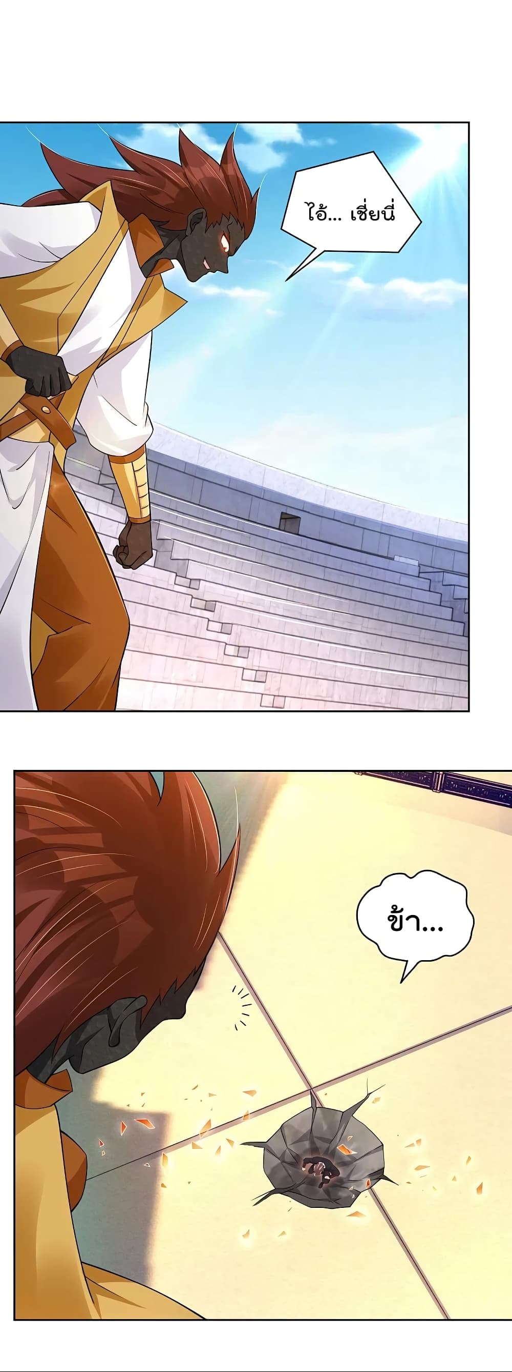 Rebirth God of War page 22