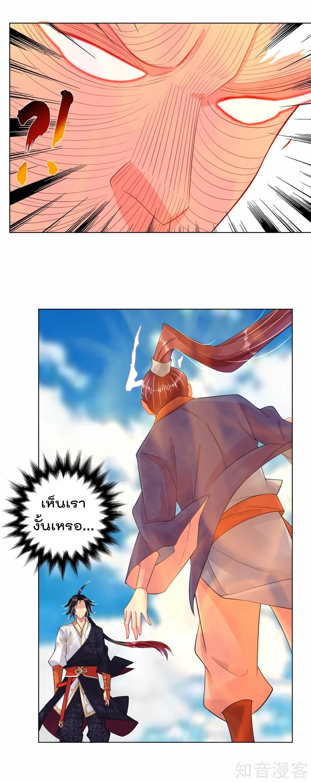 Rebirth God of War page 10