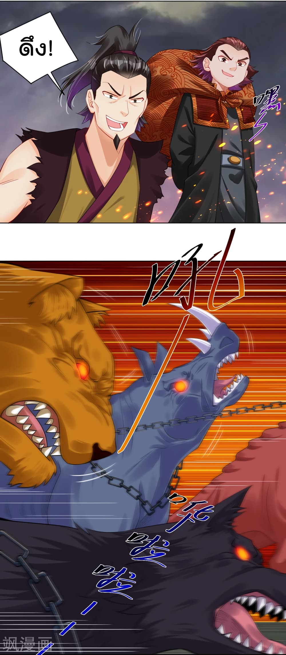 Rebirth God of War page 14